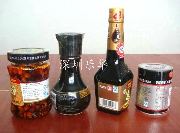 PVC熱收縮印刷標(biāo)簽